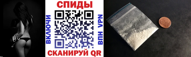 АМФ VHQ  купить закладку  Кострома 
