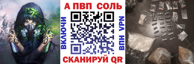Alpha-PVP Crystall  Кострома 