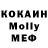 MDMA кристаллы Fishlen `