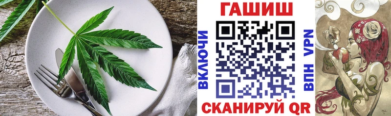 Canna-Cookies конопля  Кострома 