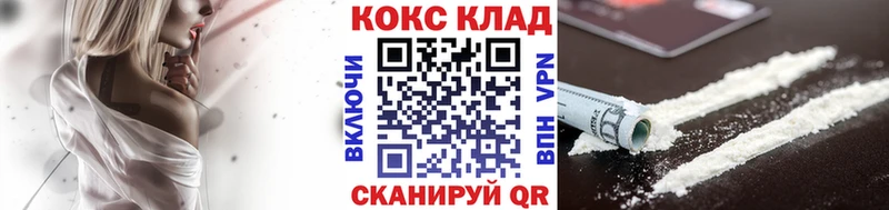 COCAIN FishScale  darknet телеграм  Кострома  OMG вход 