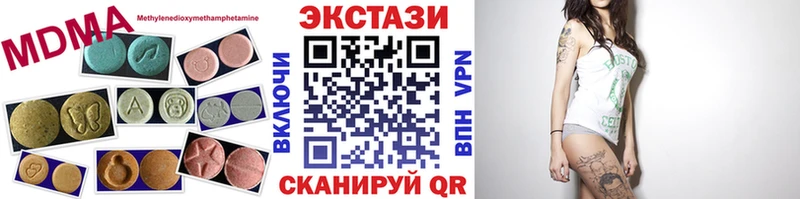 Экстази Дубай  blacksprut вход  Кострома 