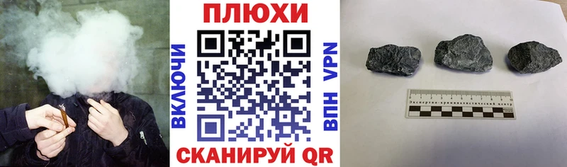Гашиш Premium  Кострома 