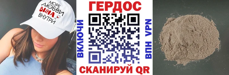 Героин белый  Кострома 