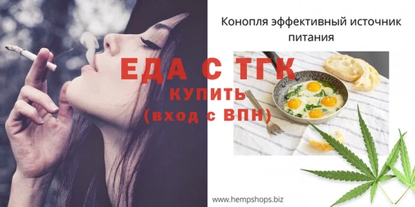 дистиллят марихуана Володарск