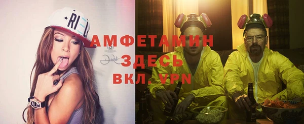 мяу мяу кристалл Волоколамск