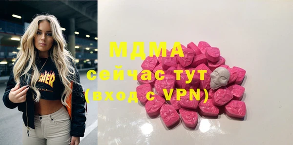 мяу мяу кристалл Волоколамск