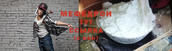 гашишное масло Волосово