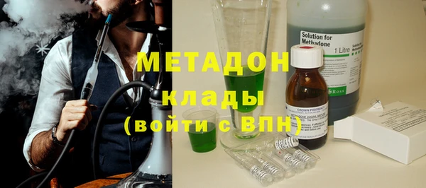 дистиллят марихуана Володарск