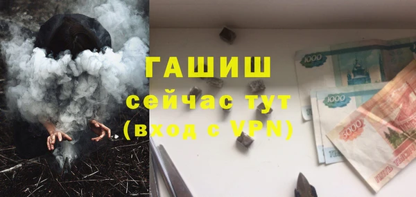 гашишное масло Волосово