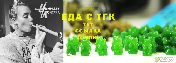 дистиллят марихуана Володарск