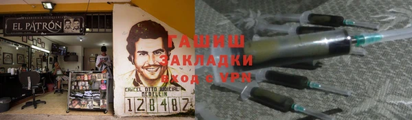 мяу мяу кристалл Волоколамск