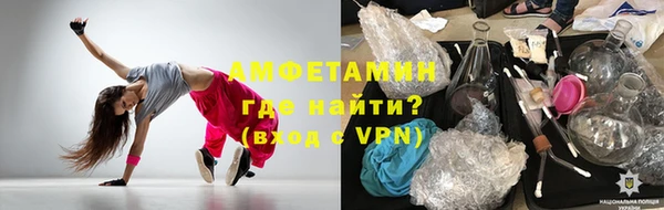 мяу мяу кристалл Волоколамск