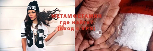 гашишное масло Волосово