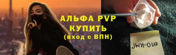 мяу мяу кристалл Волоколамск
