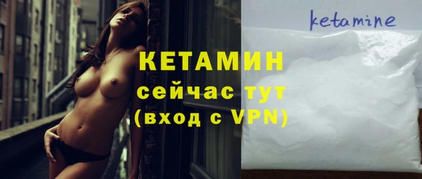 гашишное масло Волосово