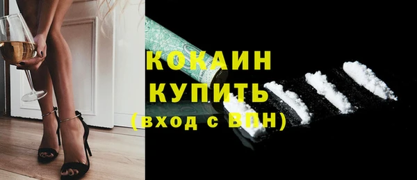 гашишное масло Волосово