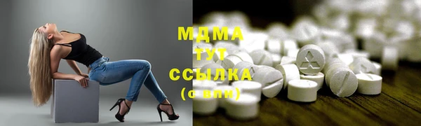 дистиллят марихуана Володарск
