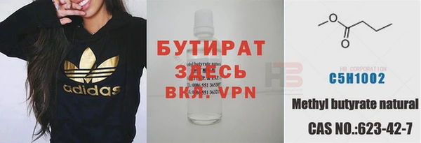 мефедрон Вязьма