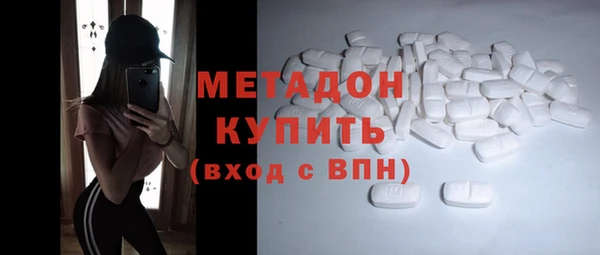 гашишное масло Волосово