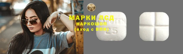 дистиллят марихуана Володарск