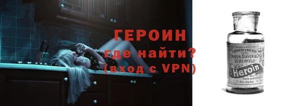 гашишное масло Волосово