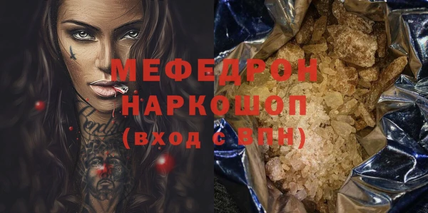 гашишное масло Волосово