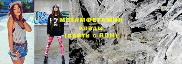 мяу мяу кристалл Волоколамск