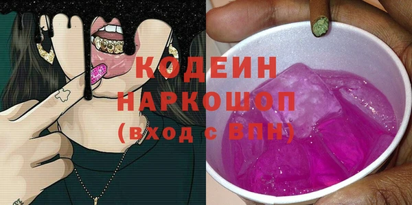 мяу мяу кристалл Волоколамск