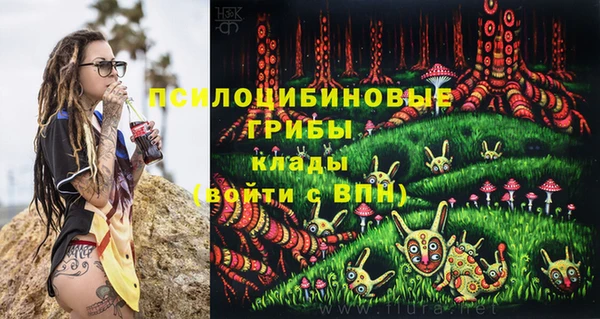 гашишное масло Волосово