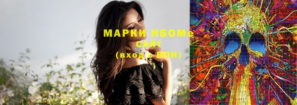 дистиллят марихуана Володарск