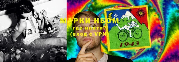 гашишное масло Волосово
