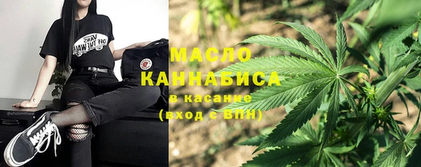 гашишное масло Волосово