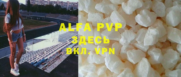 мяу мяу кристалл Волоколамск