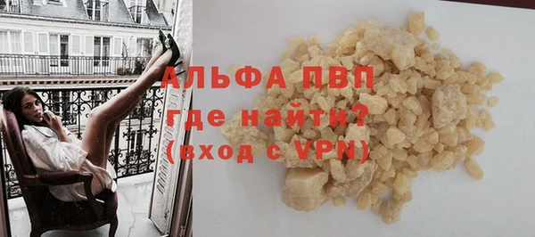 мяу мяу кристалл Волоколамск