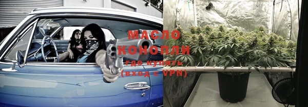 кокаин Вяземский