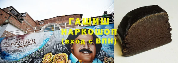 мяу мяу кристалл Волоколамск
