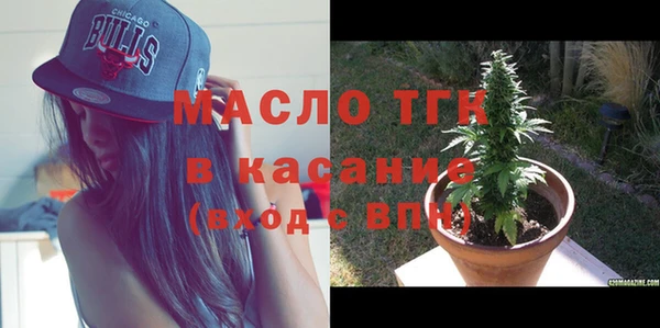 мяу мяу кристалл Волоколамск