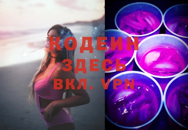 дистиллят марихуана Володарск