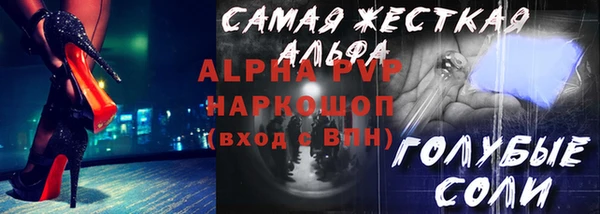 гашишное масло Волосово