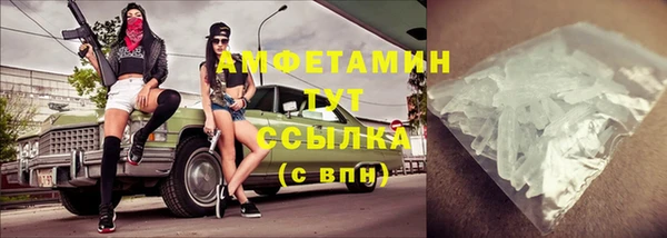 амф Вязники