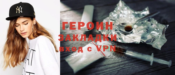 дистиллят марихуана Володарск