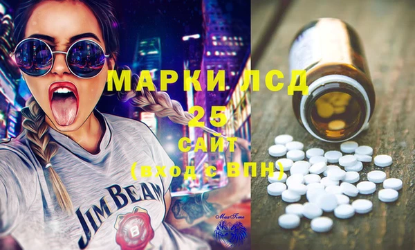 мяу мяу кристалл Волоколамск