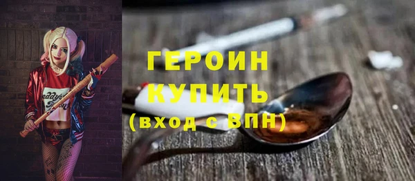 гашишное масло Волосово