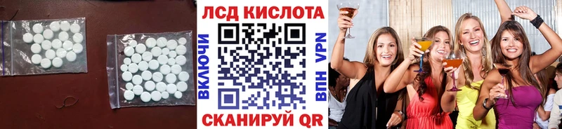 ЛСД экстази ecstasy  Кострома 
