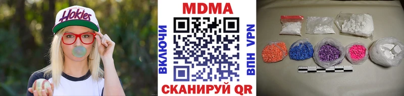 магазин  наркотиков  Кострома  МДМА VHQ 