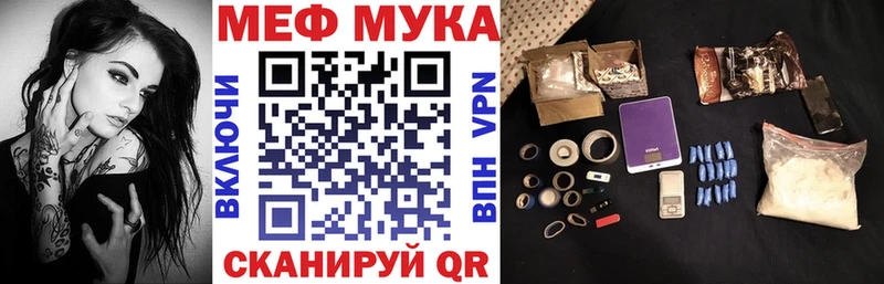 МЕФ мяу мяу  как найти закладки  Кострома 