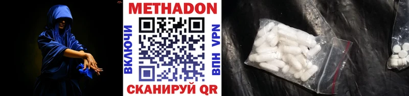 МЕТАДОН кристалл  ОМГ ОМГ вход  Кострома 