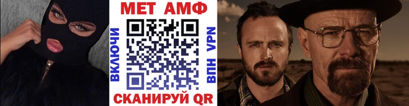 Первитин кристалл как найти Кострома
