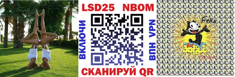 Наркотические марки 1500мкг  Кострома 